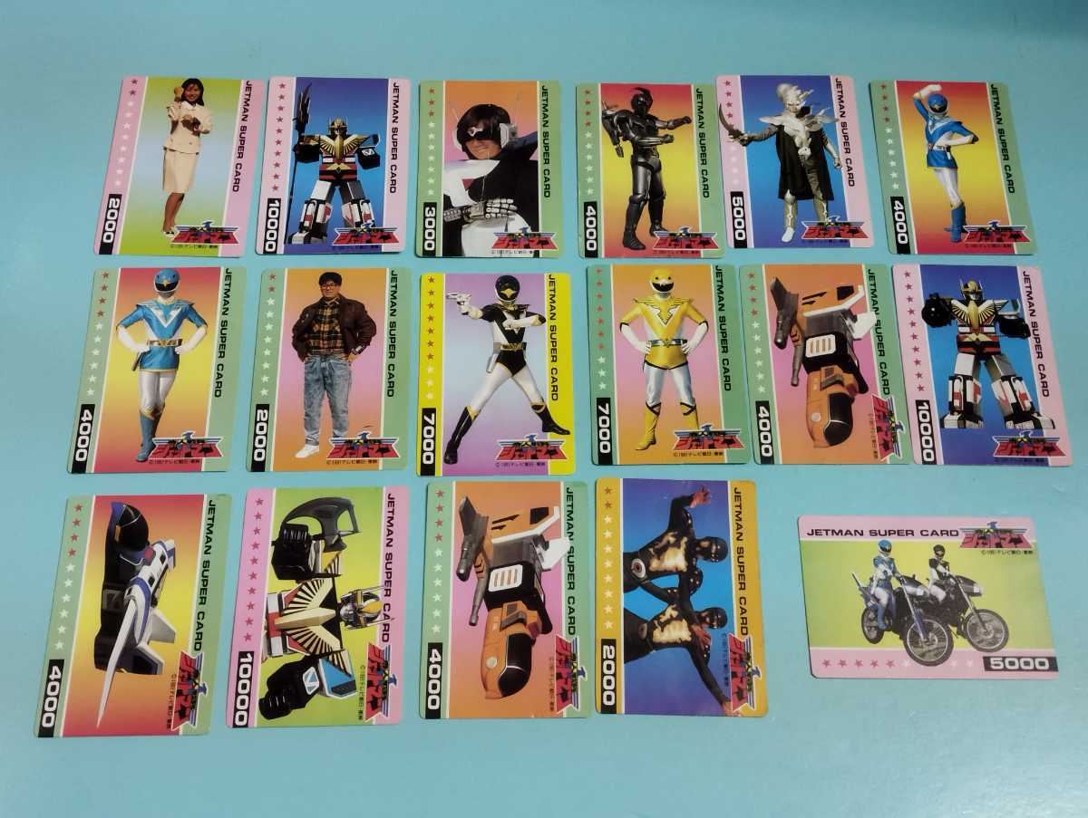 当時東鳩ジェットマン カード レア 当時東鳩ジェットマン