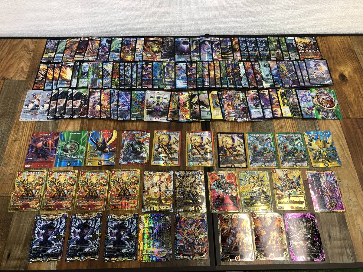 1円スタート! カード デュエル・マスターズ まとめ LEG MDG MSS MAS 他 新世界王の闘気 等 タカラトミー トレカ ゲーム 被り有 K230217-52