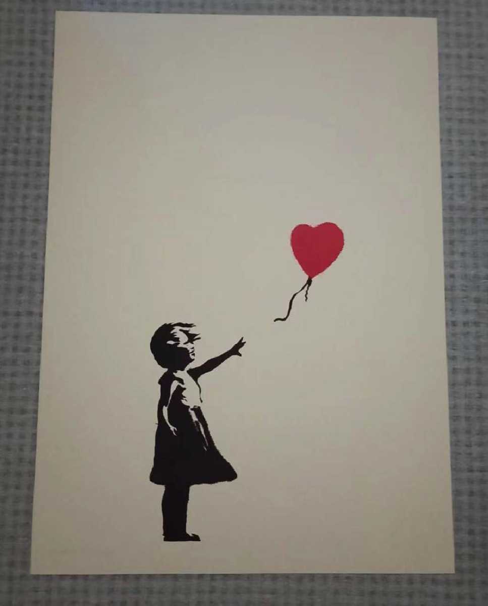 Girl Banksy with Balloon - Art Wall Red balloon the in Street at