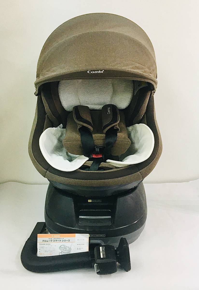 チャイルドシート クルムーヴ コンビ エッグショック ISOFIX combi