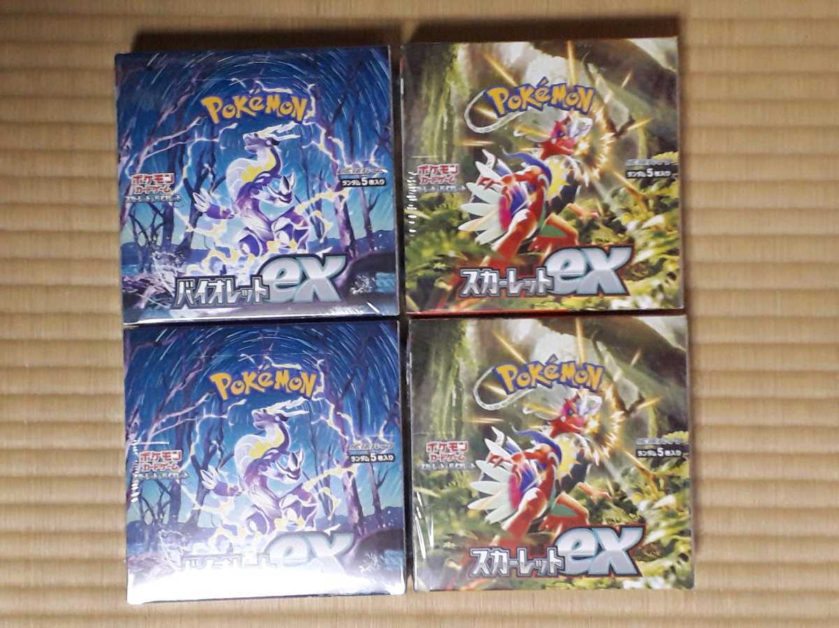 新品 未開封品 シュリンク付き バイオレットex スカーレットex 各2BOX
