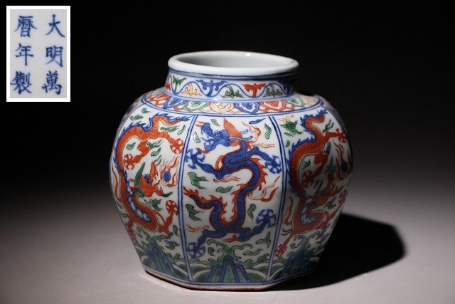某廃寺寄贈品 大明萬暦年製 龍紋壷 幅約15cm(検)色繪 飾壷 陶磁器 唐物