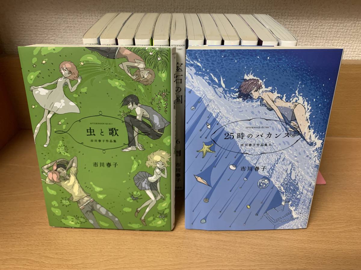 14冊 全巻セット】宝石の国 1~12巻+虫と歌+25 14冊 全巻セット】宝石の国 1~12巻+虫と歌+25