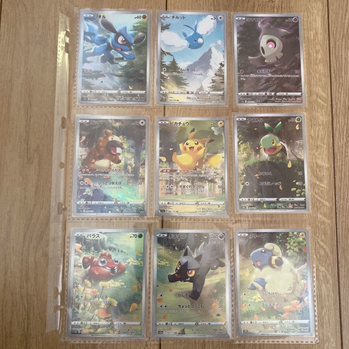 Mオニゴーリ EX SR XY psa10 psa鑑定 1ed