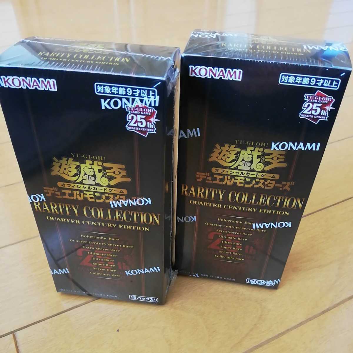 遊戯王レアリティコレクション 15パック入 2BOX 未開封 遊戯王