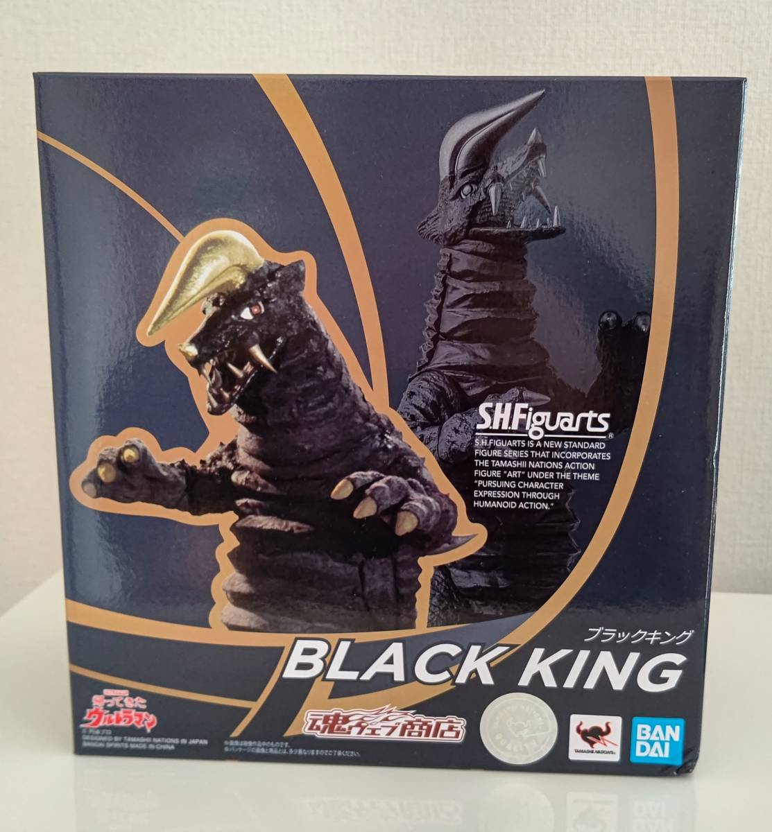 60/P14□1円〜 バンダイ S.H.Figuarts 仮面ライダーアークワン BANDAI