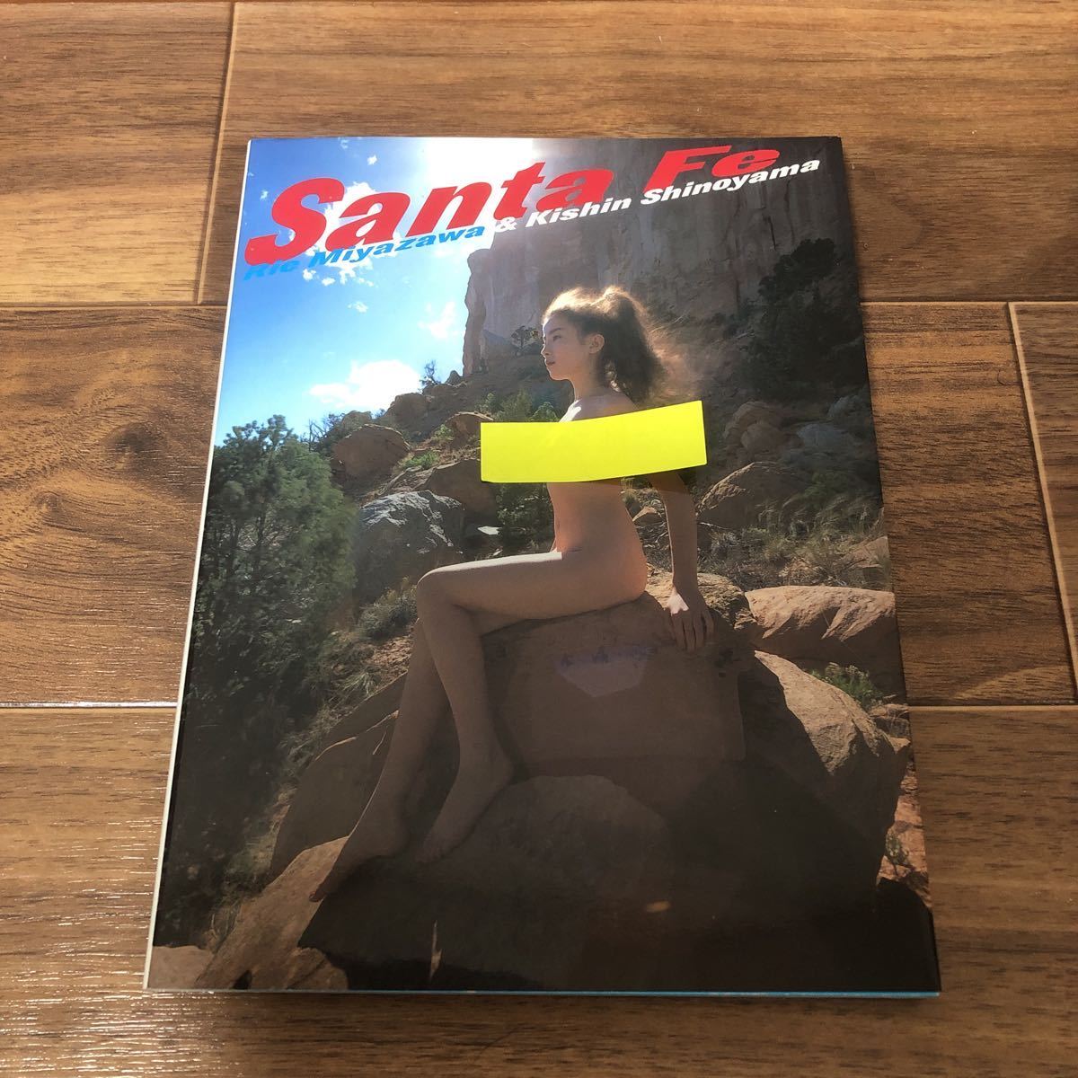 Santa Fe サンタフェ 宮沢りえ写真集 篠山紀信 