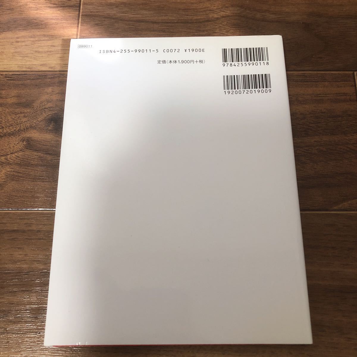 Santa Fe サンタフェ 宮沢りえ写真集 篠山紀信 