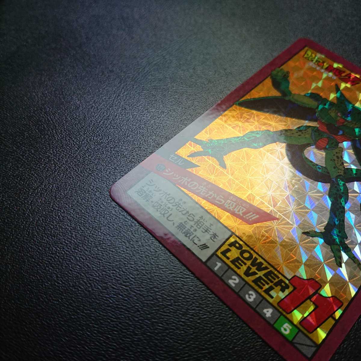 カードダス スーパーバトル 完全未剥がし品 ドラゴンボールZ