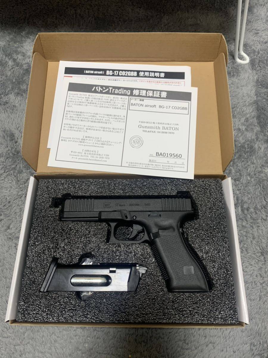 Baton BG-17 Co2 GBB GLOCK 17 gen.5仕様　売り切り　即決要相談