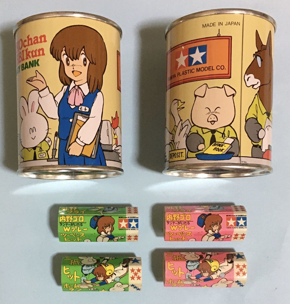 ①タミヤ プラモのモ子ちゃん＆ラビくん 貯金箱 おまとめセット 田宮模型 プラモ のモ子ちゃん、ラビくん 貯金箱缶 2個 と 消しゴム 4