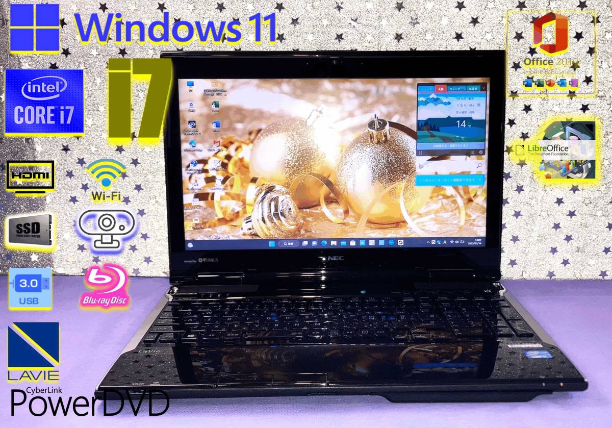 ☆超高速/新品SSD512GB/新品メモリ16GB/XZR9683HSB/Win11 22H2/高速 i7/Lavie LL750HS/Office 搭載/リカバリー済/