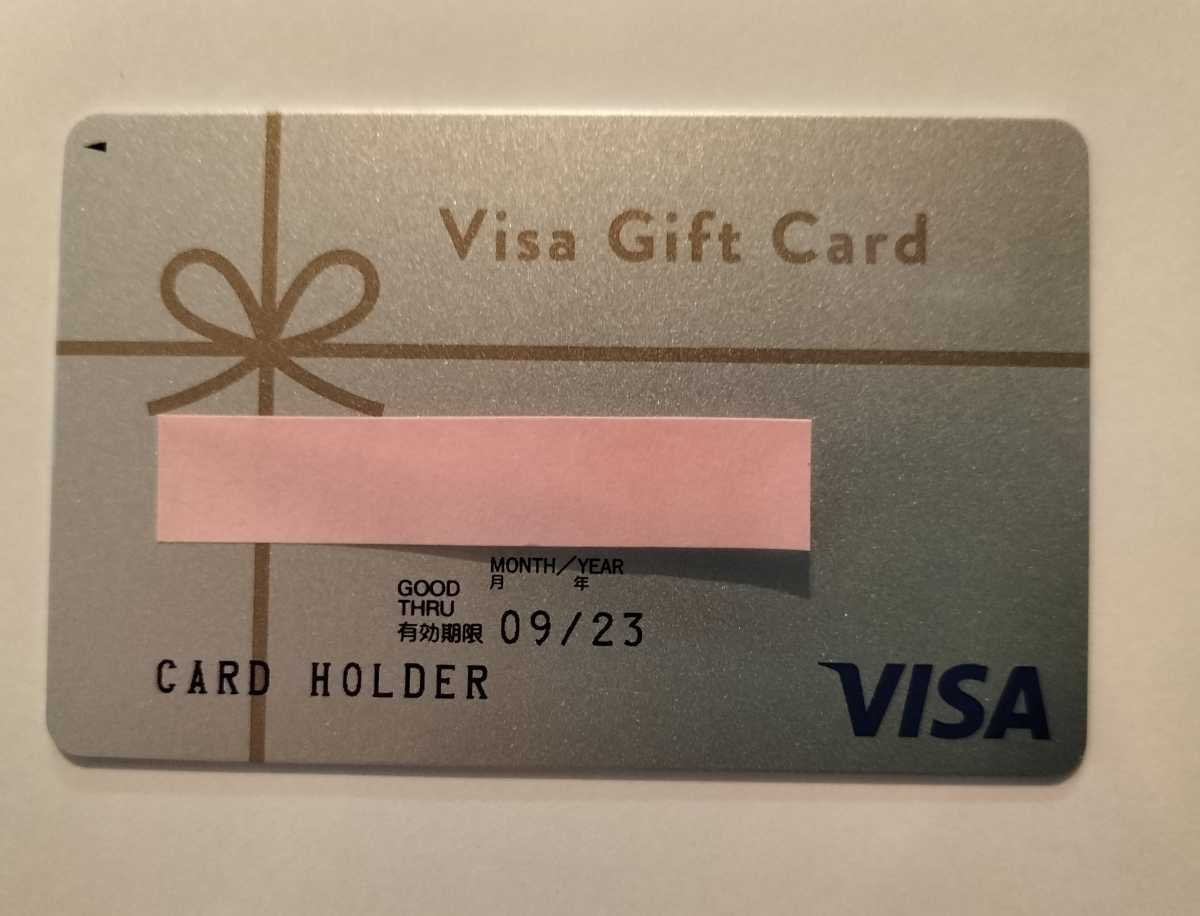 格安，2025 VISAカード１万円②(一般商品券)｜売買されたオークション情報、yahooの商品情報をアーカイブ公開 - オークファン 一般商品券