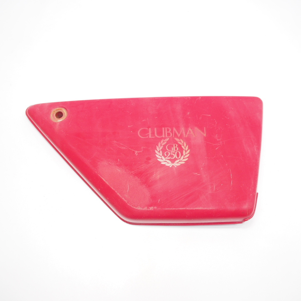割れ無! GB250クラブマン MC10 純正サイドカバー右 サイドパネル KL8 KL8A