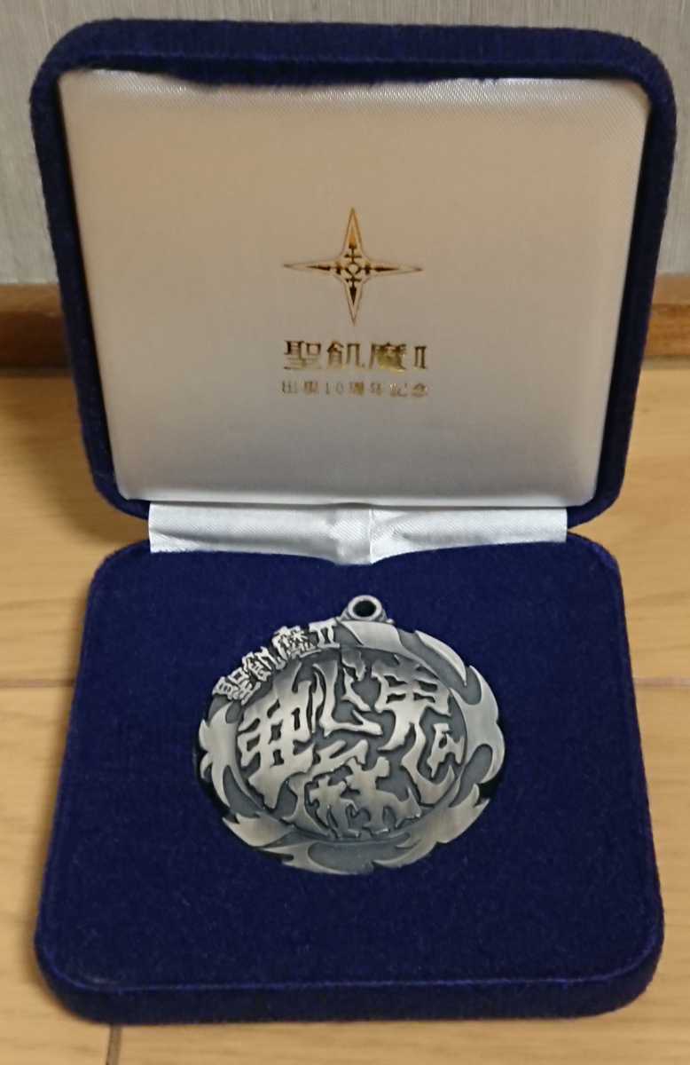 聖飢魔II 出現10周年記念メダル 美品 聖飢魔II 聖