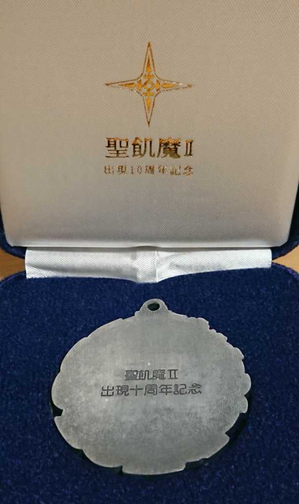 聖飢魔II 出現10周年記念メダル 美品 聖飢魔II 聖