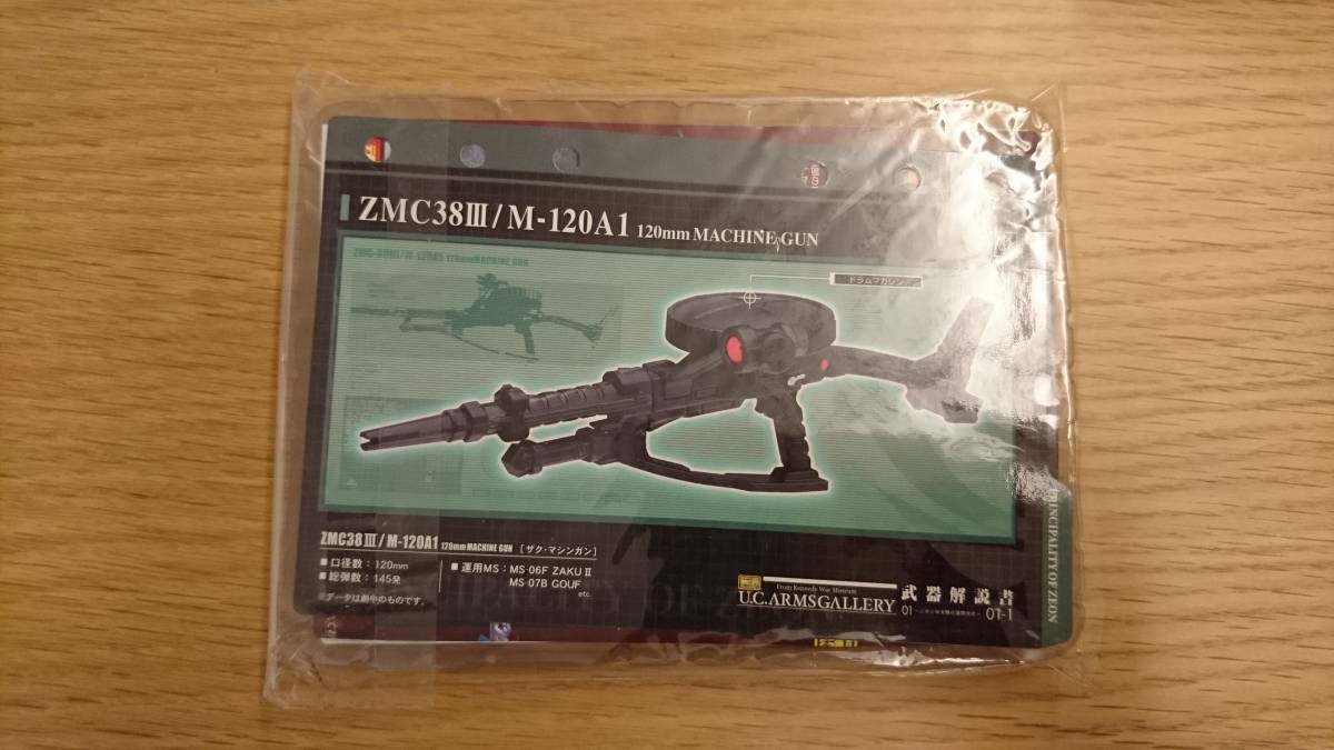 機動戦士ガンダム【ジオン軍】鉄十字勲章、エンブレム指輪、名刺入れ 