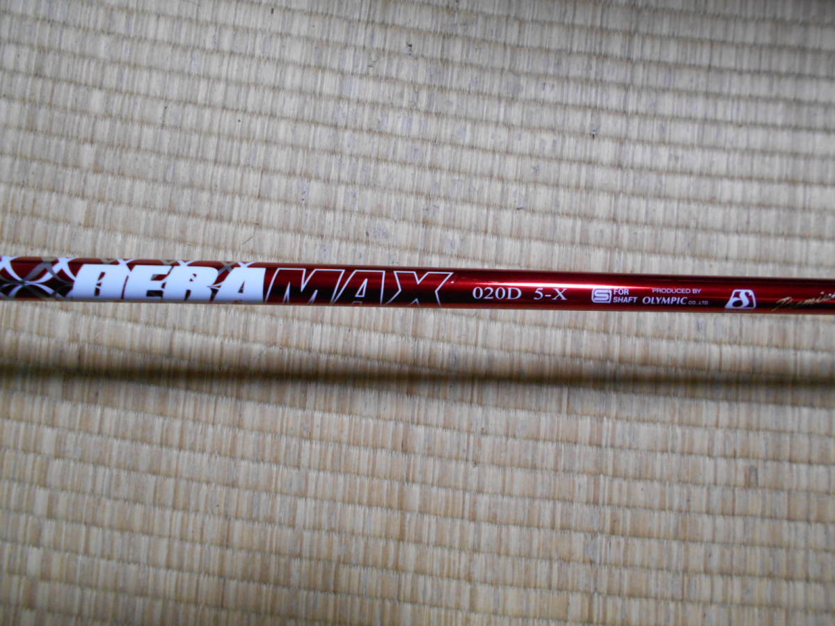 オリムピック デラマックス DERAMAX 020D プレミアム 5X シャフトのみ