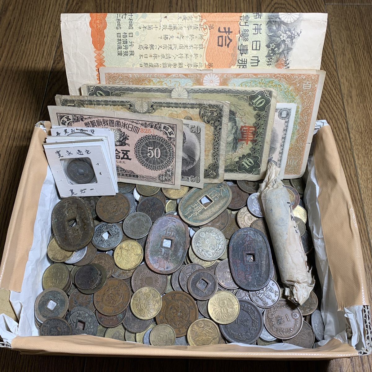 天保通宝 旧貨幣 鎖 全32枚 アンティーク コレクション 古銭 価値の