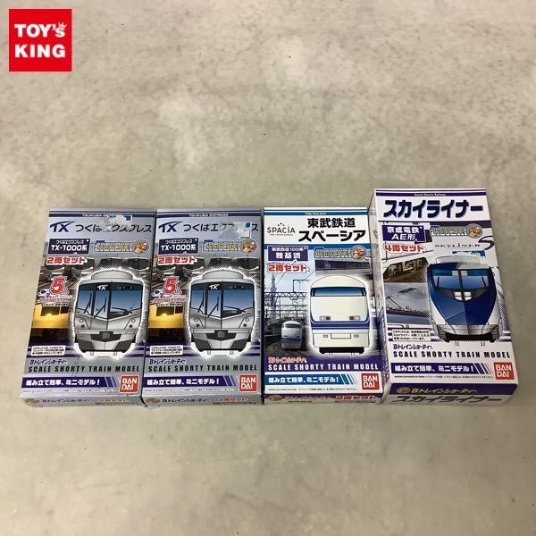 1円〜 Bトレインショーティー Nゲージ スカイライナー 京成電鉄 AE形 4 