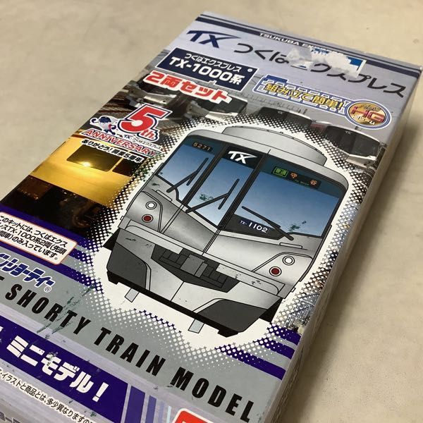1円〜 Bトレインショーティー Nゲージ スカイライナー 京成電鉄 AE形 4 