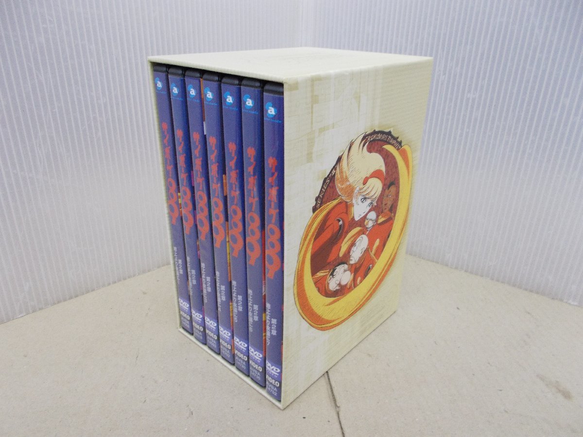 DVD　サイボーグ009 第2章 地上より永遠に 全7巻 （第28話～第48話）