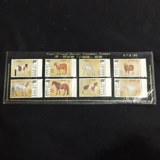 中国明朝韓宮春暁古書シリーズ中国切手