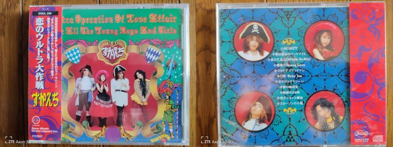 ROLL : SCANCH SCANCH'N すかんち SHOW - BOX-Director's 『SCANCH'N