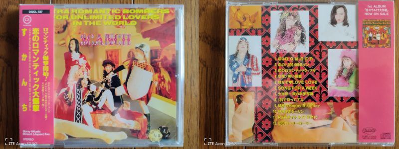ROLL : SCANCH SCANCH'N すかんち SHOW - BOX-Director's 『SCANCH'N