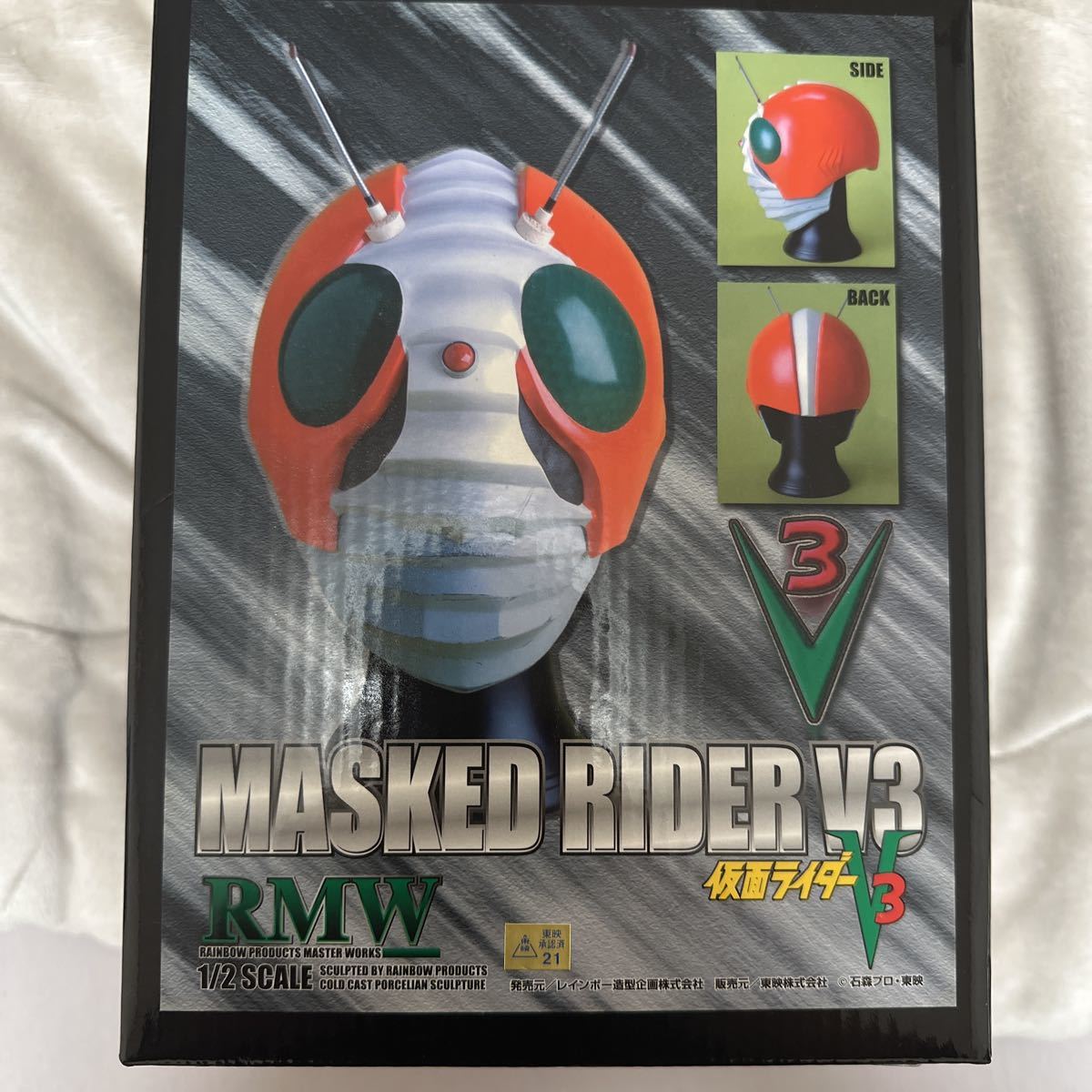 高品質，正規品 RMW 1/2 仮面ライダー V3 マスク(仮面ライダーV3)｜売買されたオークション情報、yahooの商品情報をアーカイブ公開 - オークファン 仮面ライダーV3