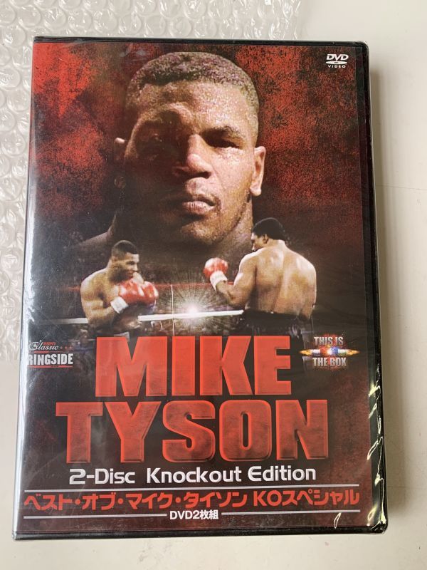 2P5 未開封 MIKE TYSON ベストオブマイクタイソン KOスペシャル DVD2枚