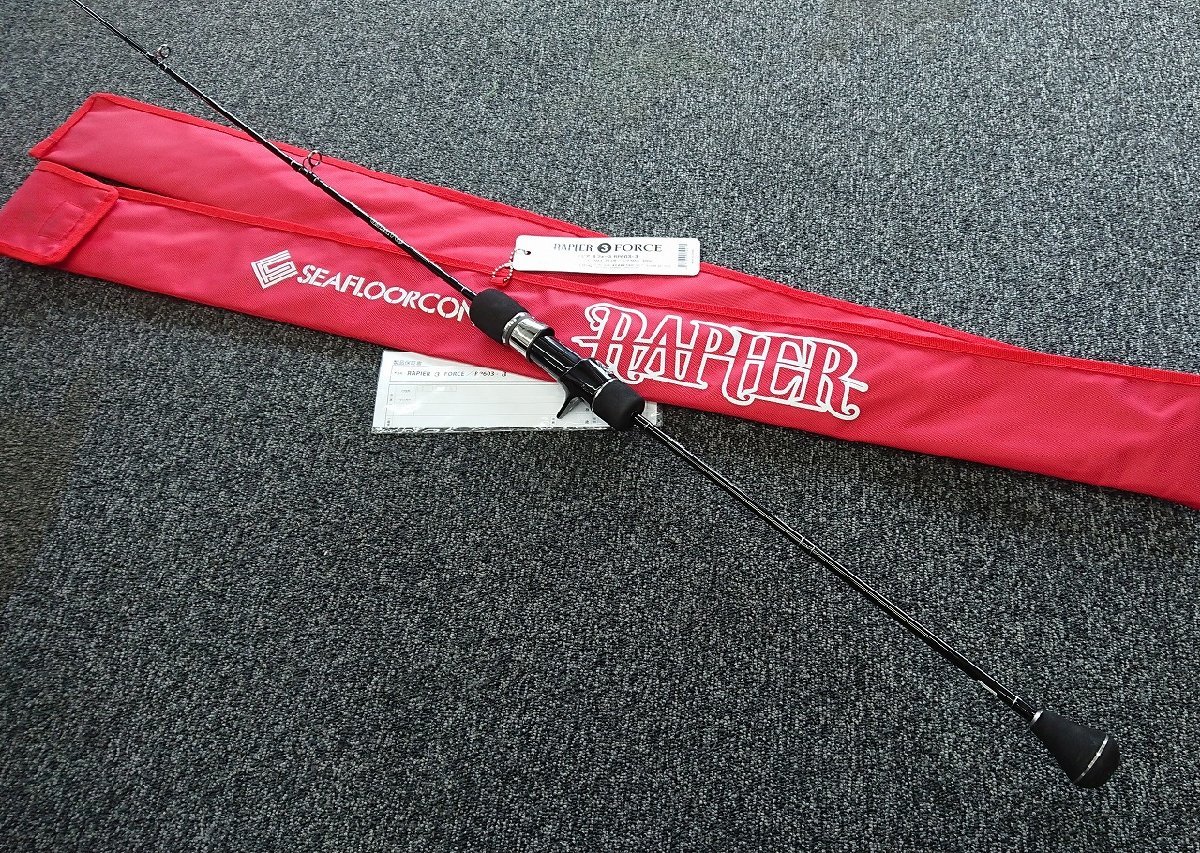 綺麗【 SFC シーフロアコントロール レイピア RP-603-3 カーボンフル
