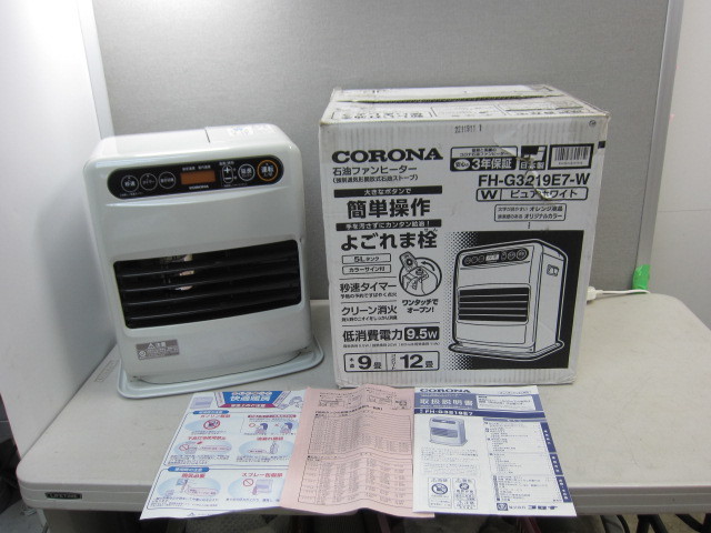 ☆3コロナ シャッター式 石油ファンヒーター FH-EX4610E7 2010年製品