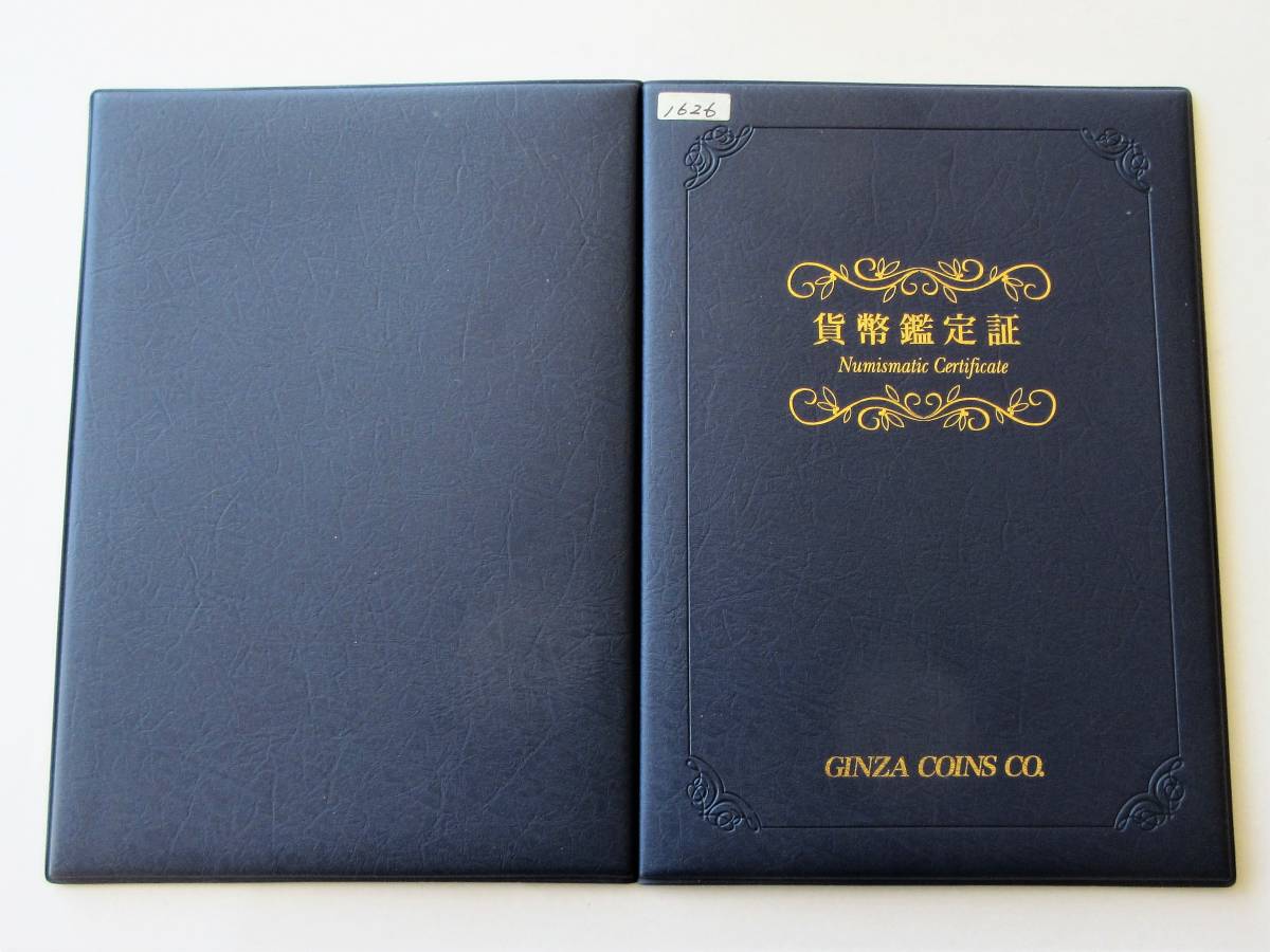 日本 旧5円金貨 明治3年 有輪 不明瞭浅鱗 (株)銀座コイン貨幣刻印鑑定書付き 管理番号039／『20円金貨 10円金貨 2円金貨 1円金貨  貿易銀』 明治3年 旧5円金貨 明瞭ウロコ Yahoo!オークション 新橋スタンプ商会 明治3年（1870）