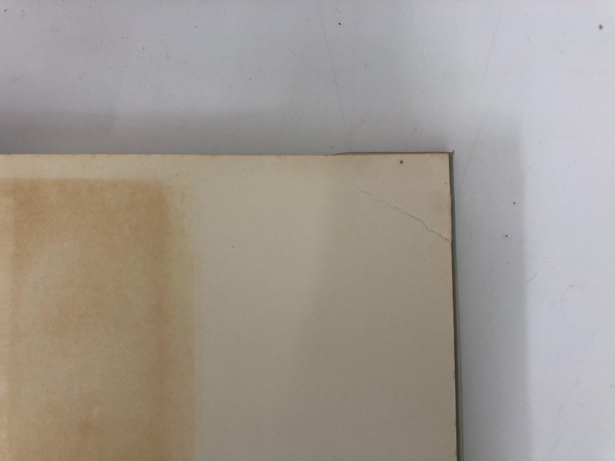 超目玉特価品 ▽ 【全5巻セット 宇野弘蔵編 資本論研究 筑摩書房 1967