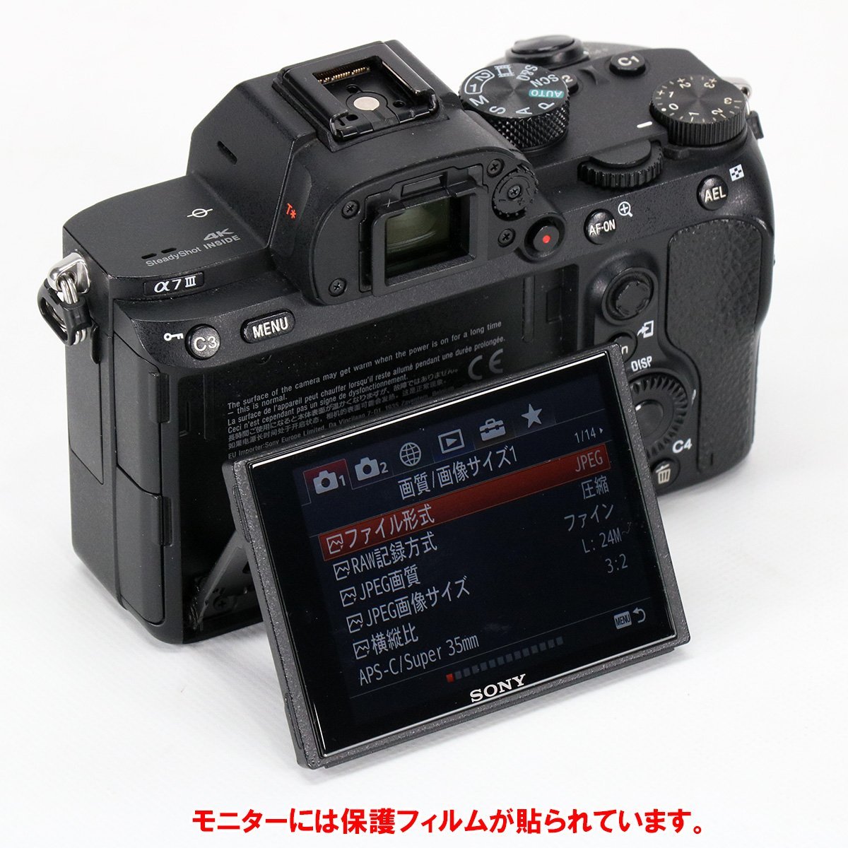 ILCE-7M3 α7III SONY ミラーレス一眼カメラ ボディ III ソニー α7