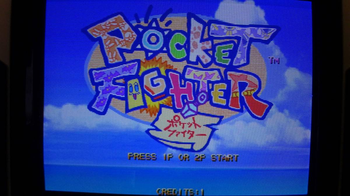 ■CAPCOM■ポケットファイター/マザーボード付き/ソケット化/動作確認済み