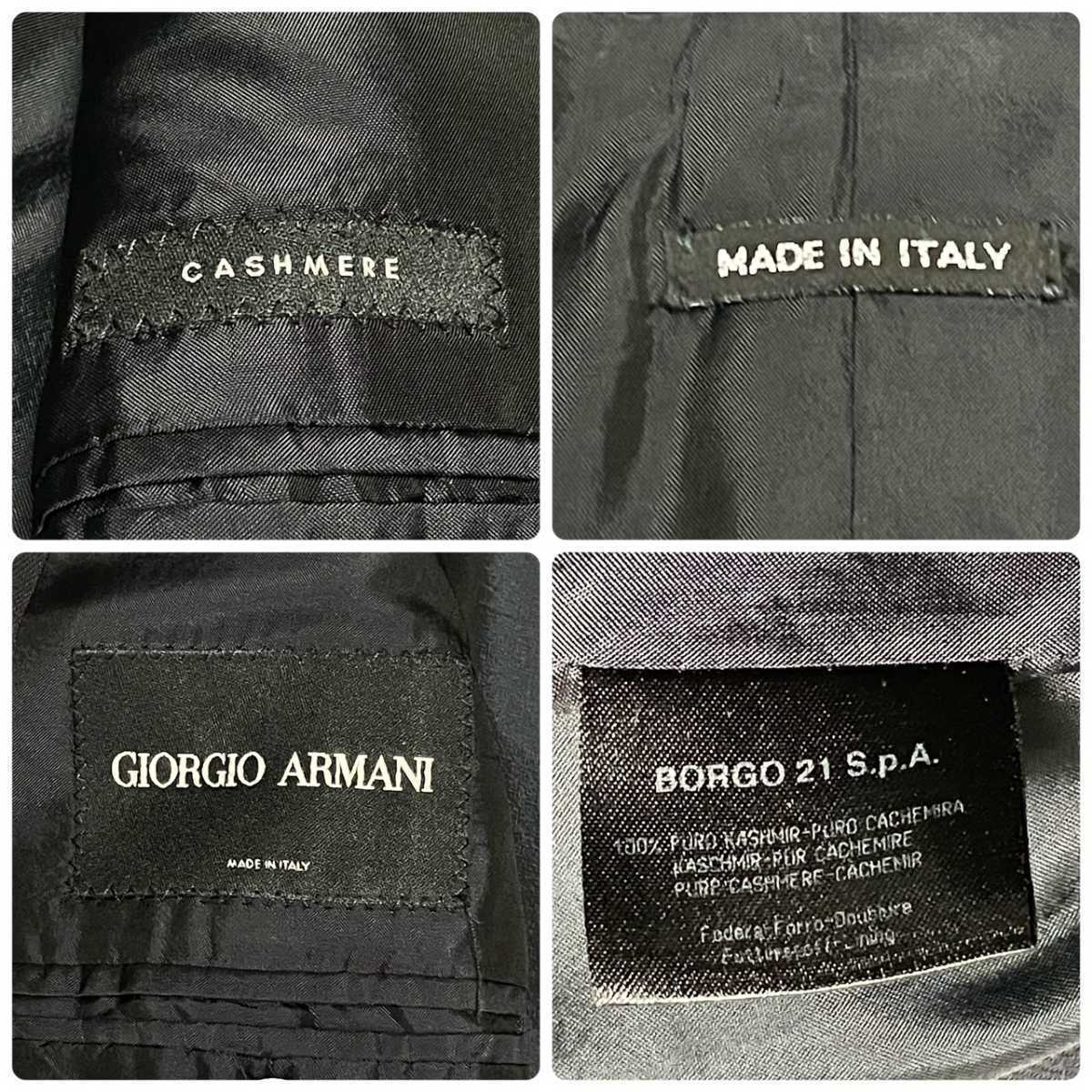 GIORGIO ARMANI ピュア カシミヤ 100％ ジャケット 50 L