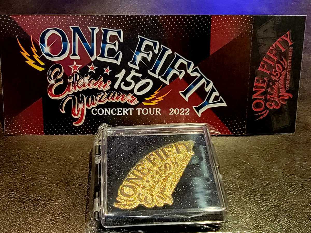 ☆矢沢永吉☆2022ツアー☆メモリアルチケット☆SS記念バッジ☆未開封