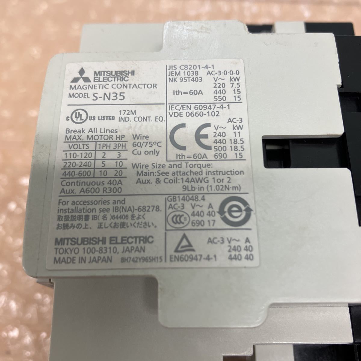 S-N35 電磁接触器 三菱 S-N50-AC-110V 新S-N50 S-N（CX)シリーズ[仕様 三菱　MITSUBISHI　S-N35　電磁接触器　マグネットスイッチ　TH-N20TAFS　サーマルリレー　C-537