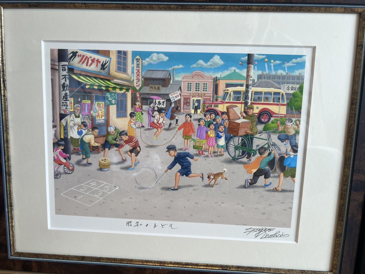 昭和の風景「ビー玉の街」毛利フジオ版画 全6選 美品 昭和の風景