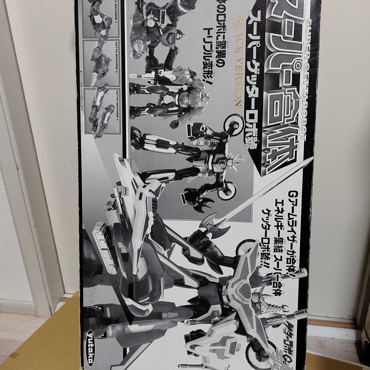 昭和レトロ 絶版 ユタカスーパー合体 スーパーゲッターロボ號 ブラック 