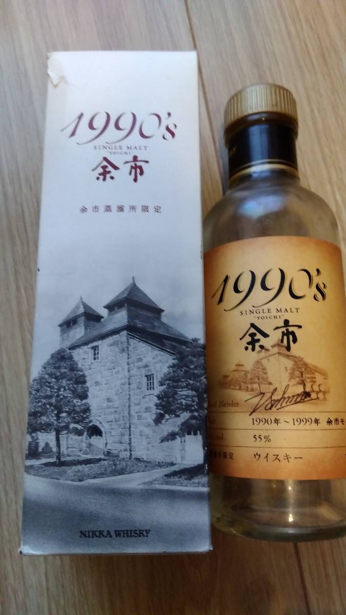 超希少】余市 空瓶180ml 4本セット ウイスキー シングルカスク 超希少】余市 空瓶180ml 4本セット ウイスキー シングルカスク