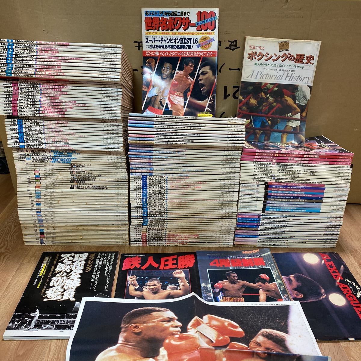 大量 180冊以上！ ボクシングマガジン 1977〜1998 具志堅用高