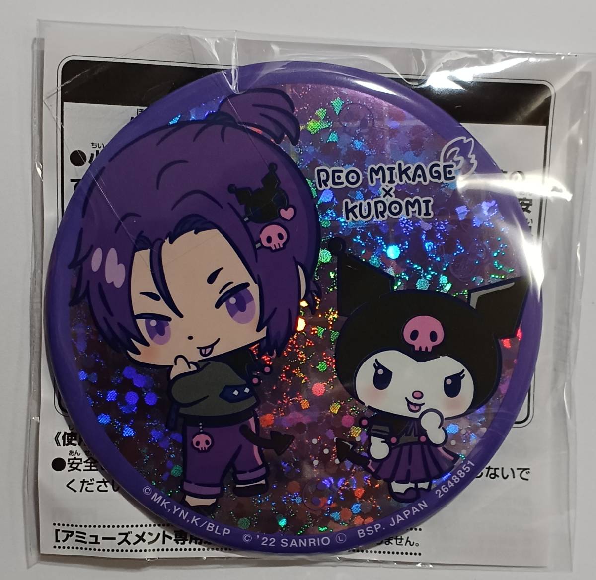 ブルーロック×サンリオキャラクターズ ホログラム缶バッジ 御影玲王