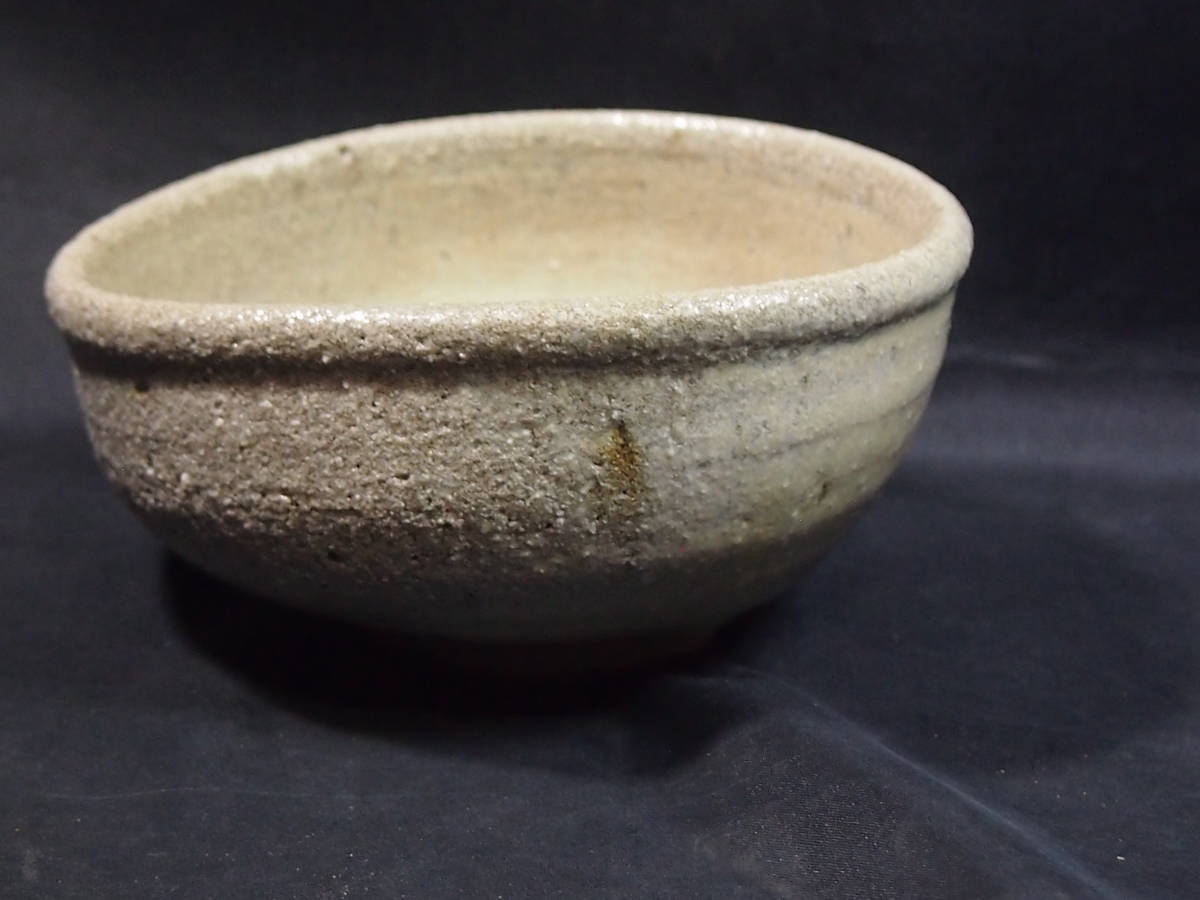 西岡小十作斑唐津茶碗3