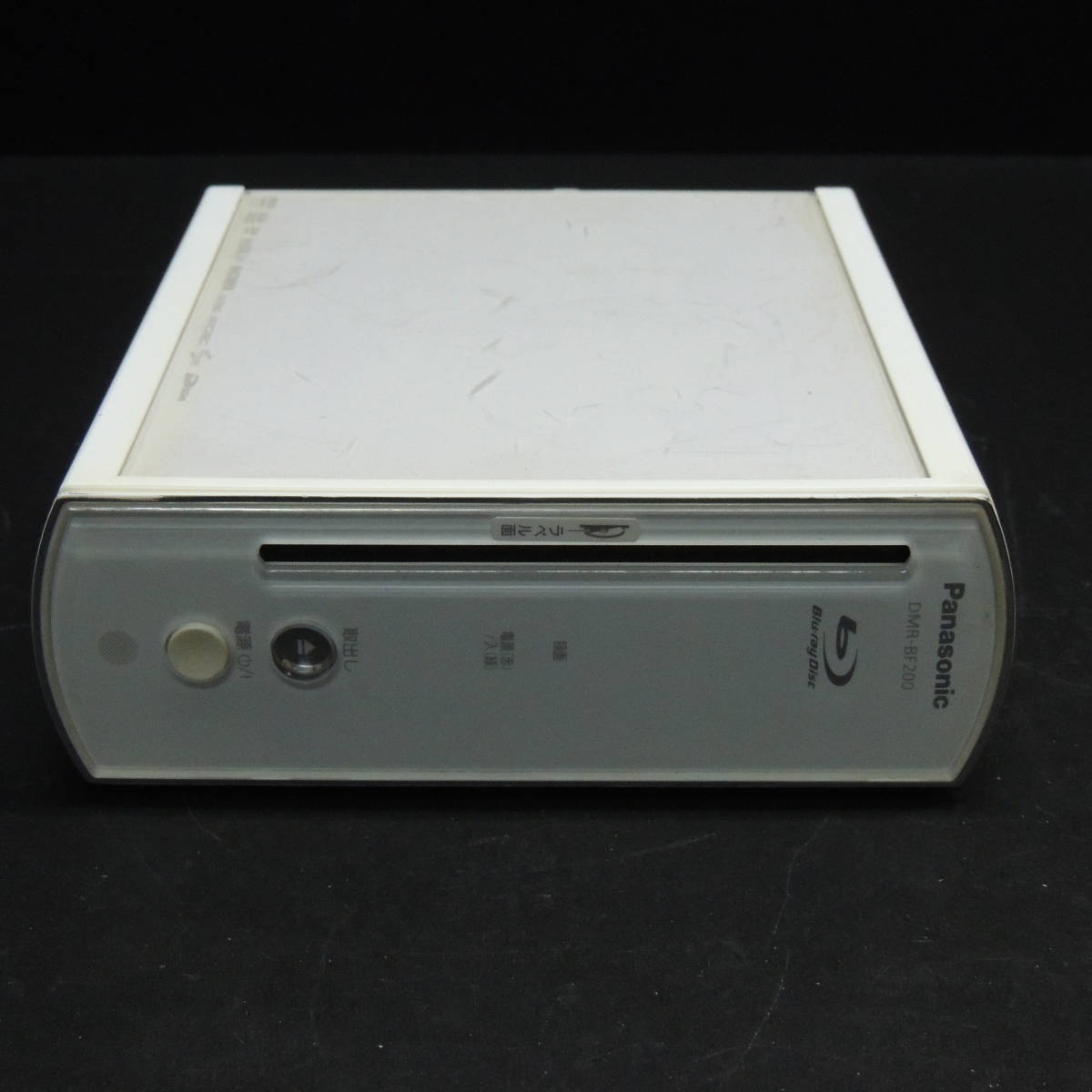 Panasonic DIGA DMR-BF200 Blu-rayレコーダー パナソニック、縦置き