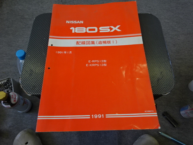 宿神論／服部 幸雄｜岩波オンデマンドブックス i419 宿神論 日本芸能民