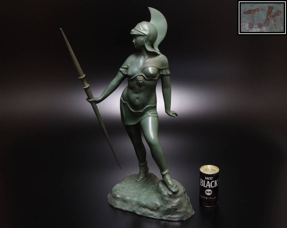 M 鉄製 T.K刻印 女戦士像 置物 高さ52.8cm 重量5.1kg