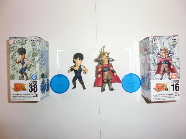 ジャンプ 50周年 北斗の拳 ジャンプ50周年 ワールドコレクタブル
